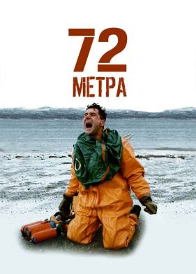 72  (2004)